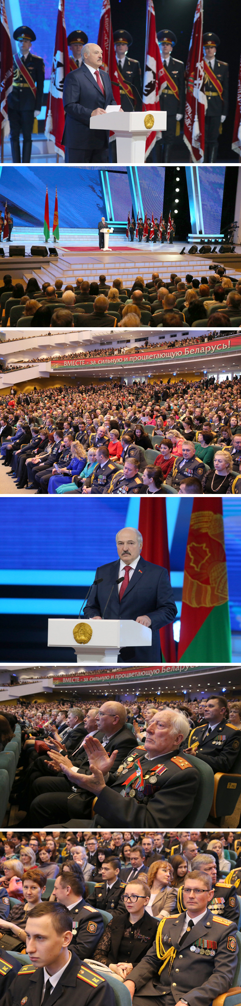 Торжественное собрание в честь 100-летия образования белорусской милиции