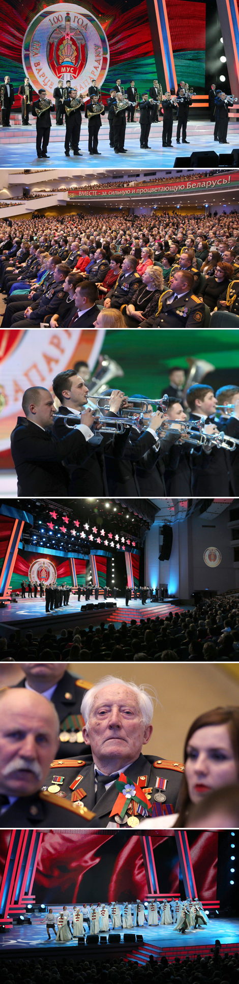 Праздничный концерт в честь 100-летия белорусской милиции
