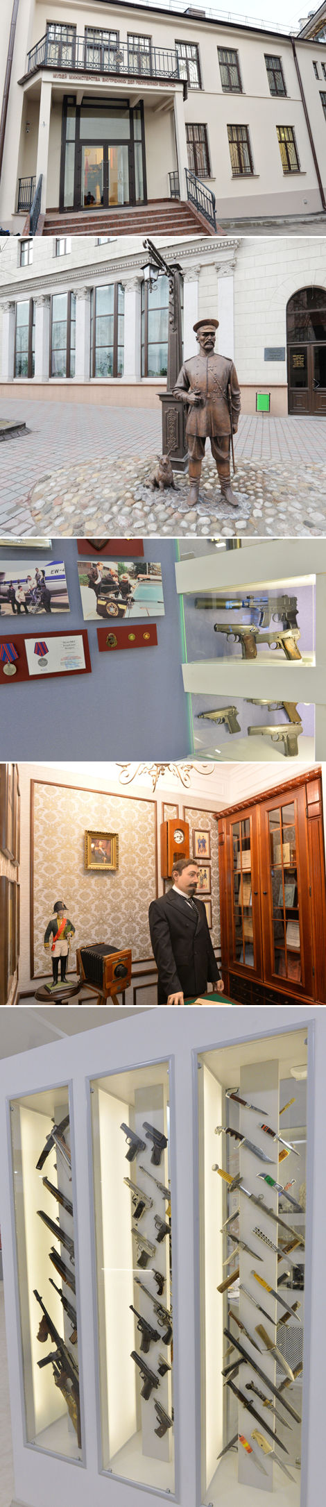 Interior Ministry Museum in Minsk