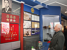 Vitebsk Oblast Police Department Museum