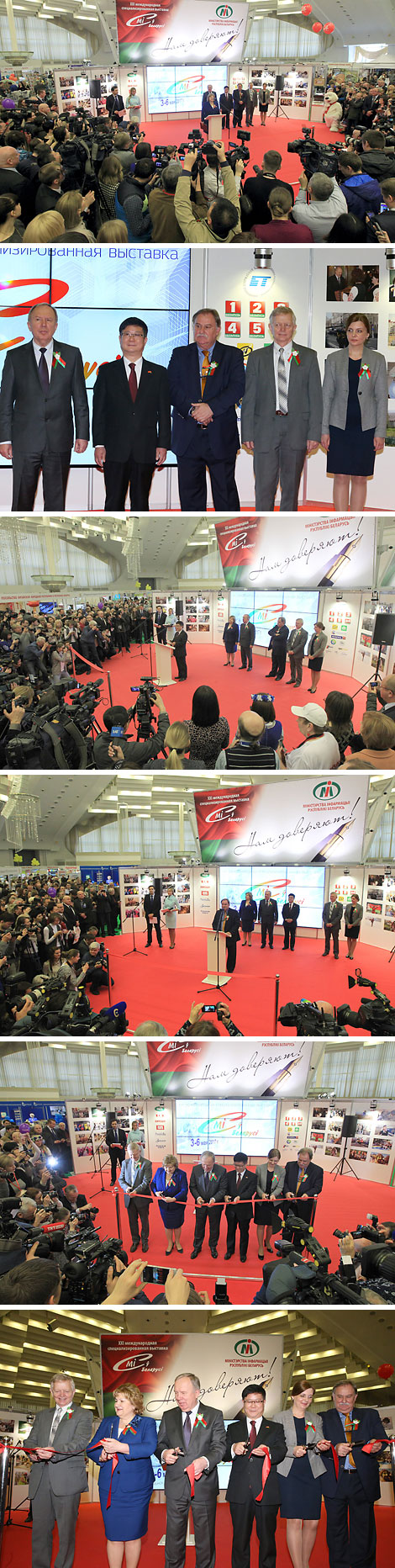 Mass Media in Belarus expo opens in Minsk