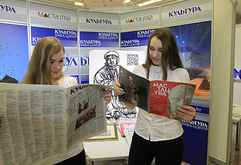 2017 International Expo Mass Media in Belarus