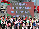 The National Anthem singing event in National Flag Square