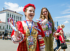 День многонациональной России в Минске