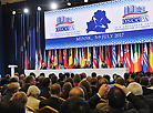 Plenary session dedicated to the official opening of the 26th OSCE PA annual session in Minsk
