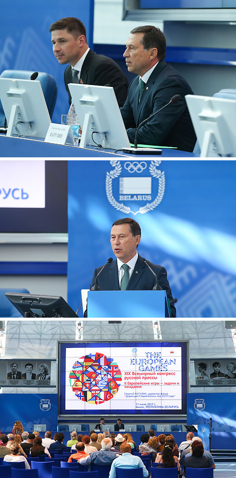2019 European Games presented at Belarus' National Olympic Committee 