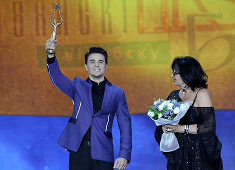 The awards ceremony during the festival closing gala in Vitebsk