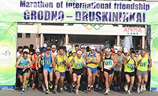 Международный марафон дружбы "Друскининкай – Гродно"