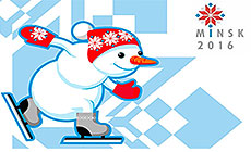 Чемпионат Европы по конькобежному спорту в Минске