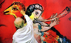 Выставка современного искусства "Возвращение образа. К 130-летию Марка Шагала"