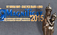 Международный фестиваль Magnificat-2015