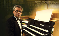 "Шедевры мирового органного искусства": Маурицио Корацца (Италия)