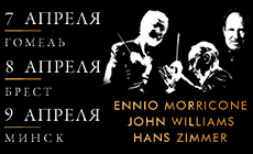 Концерт музыки Ennio Morricone | John Williams | Hans Zimmer в Беларуси
