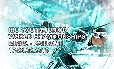 IBU Youth/Junior World Championships