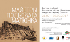 Masters of Polish Drawings in Minsk