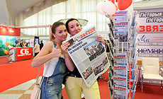 Mass Media in Belarus expo