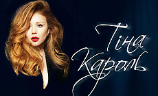 Tina Karol in Minsk