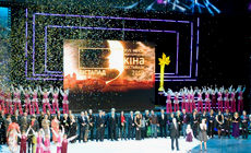 20th Minsk International Film Festival Listapad
