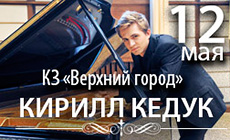 Pianist Kirill Keduk in Belarus