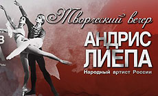 Andris Liepa’s Diaghilev Gala