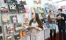 22nd Minsk International Book Fair
