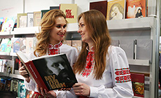 XXIV Мінская міжнародная кніжная выстаўка-кірмаш