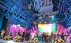 XV Нацыянальны фестываль беларускай песні і паэзіі "Маладзечна-2015"