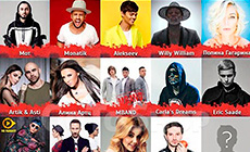 Канцэрт "Europa Plus TV. HOT & TOP"