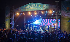 Міжнародны фестываль "Дружба Festival"