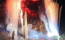 Дзень Незалежнасці Рэспублікі Беларусь