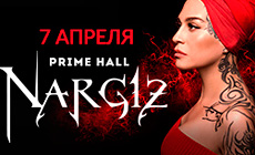 НАРГІЗ у Мінску