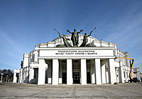 Фасад здания Большого театра Беларуси