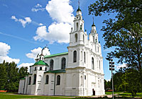 St. Sophia Cathedral Today