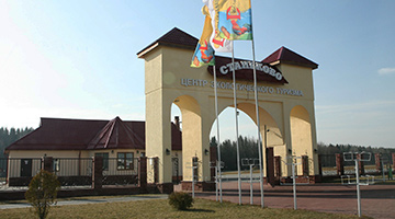 Центр экологического туризма "Станьково"