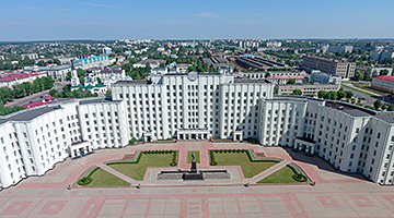 Здание Могилевского облисполкома