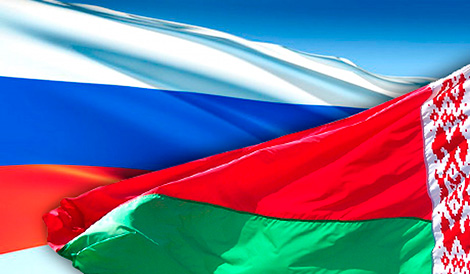 5th Forum of Regions of Belarus and Russia opening in Mogilev
