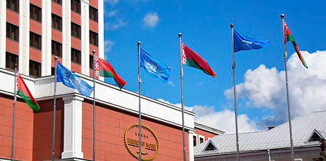 Minsk to host CEI PA session on 28 November