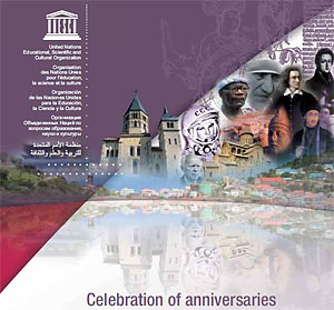 Goshkevich and Oginski’s anniversaries included in 2014/15 UNESCO event calendar