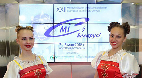 Lukashenko sends greetings to participants of Mass Media in Belarus expo