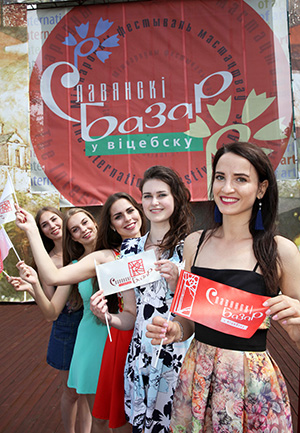Slavianski Bazaar festival opens in Vitebsk 13 July