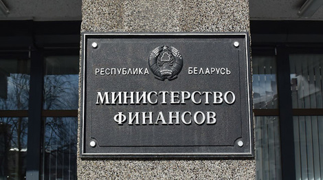 Belarus’ budget bill for 2019 submitted to head of state