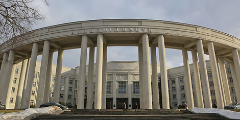 Съезд ученых Беларуси открывается в Минске