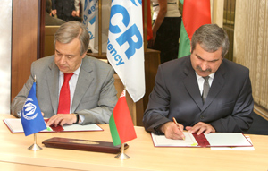 МВД Беларуси и ООН заключили соглашение о правовом статусе представительства УВКБ