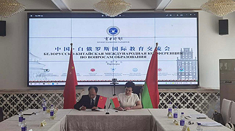 ГрГУ заключил ряд договоров о сотрудничестве на белорусско-китайской конференции в Пекине