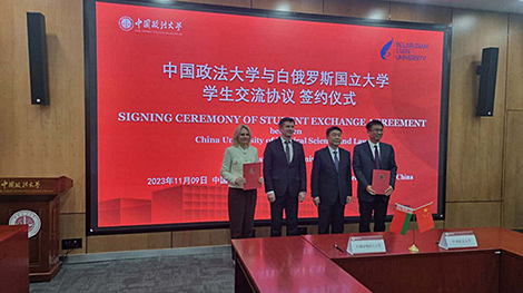 БГУ расширяет партнерские связи с Китаем: подписаны два новых соглашения