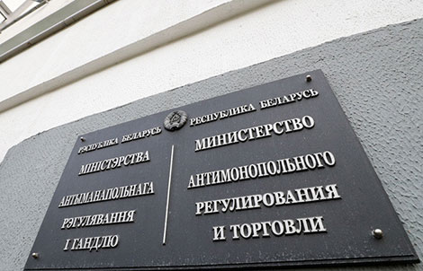 МАРТ Беларуси активно участвует в формировании и совершенствовании правовой базы ЕАЭС