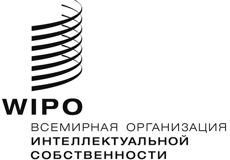 В Беларуси с 19 по 30 июля пройдет Летняя школа Всемирной организации интеллектуальной собственности