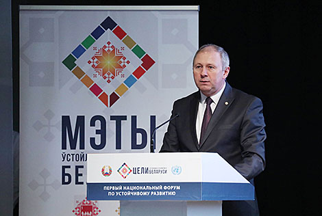 Национальная стратегия устойчивого развития Беларуси - 2035 будет сформирована до конца года
