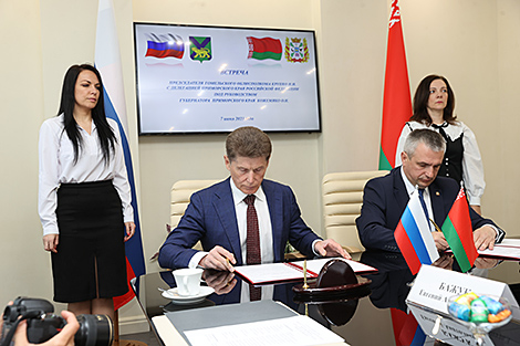 Гомельская область и Приморский край подписали протокол о намерениях сотрудничества