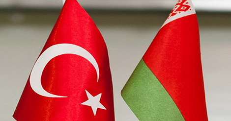 Турецкая делегация планирует посетить Беларусь в январе 2021 года